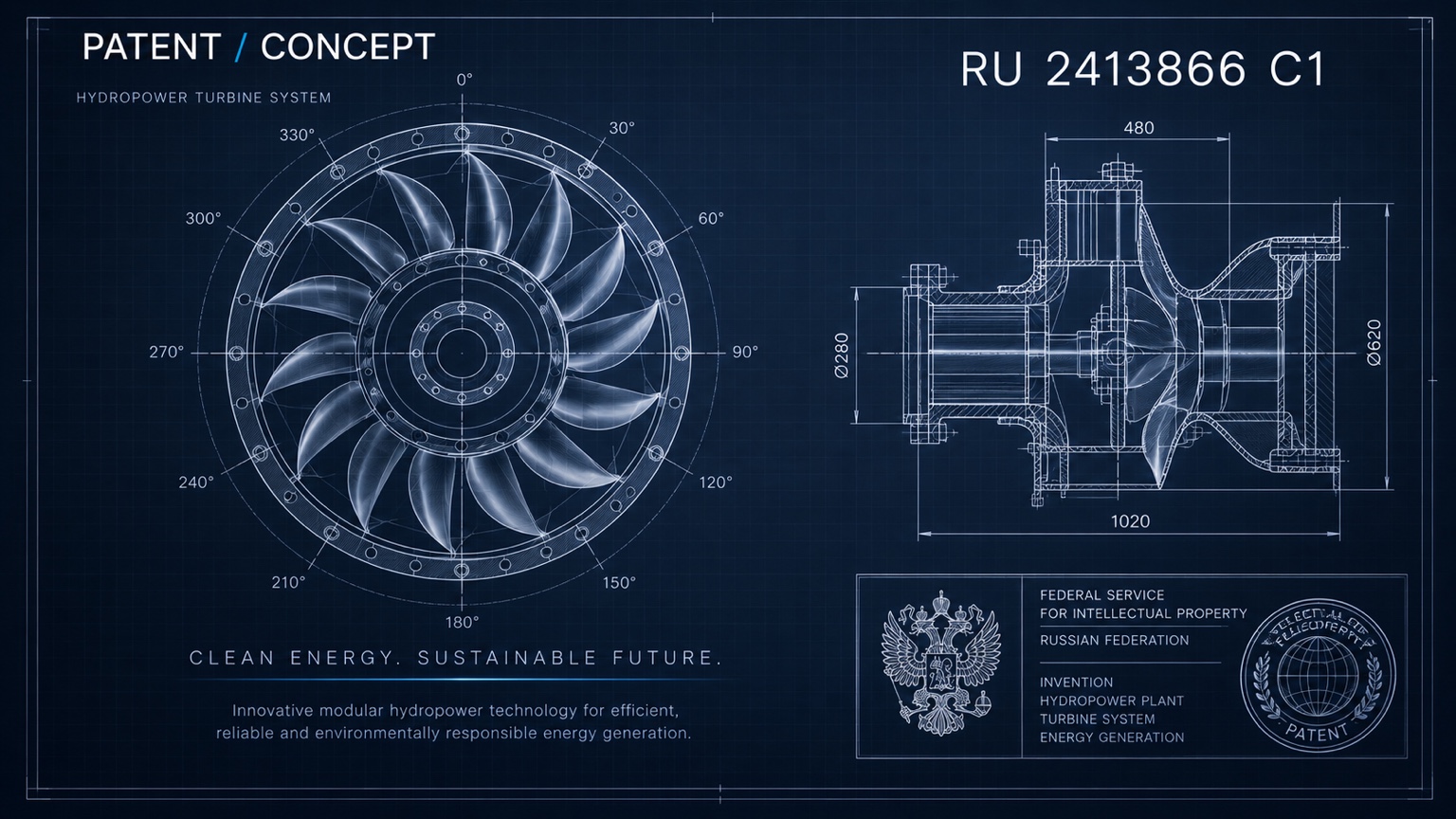 Patent